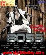 Boss Bengali 2013